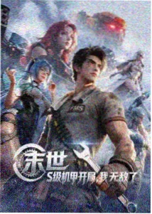 缘之空 OVA 后篇